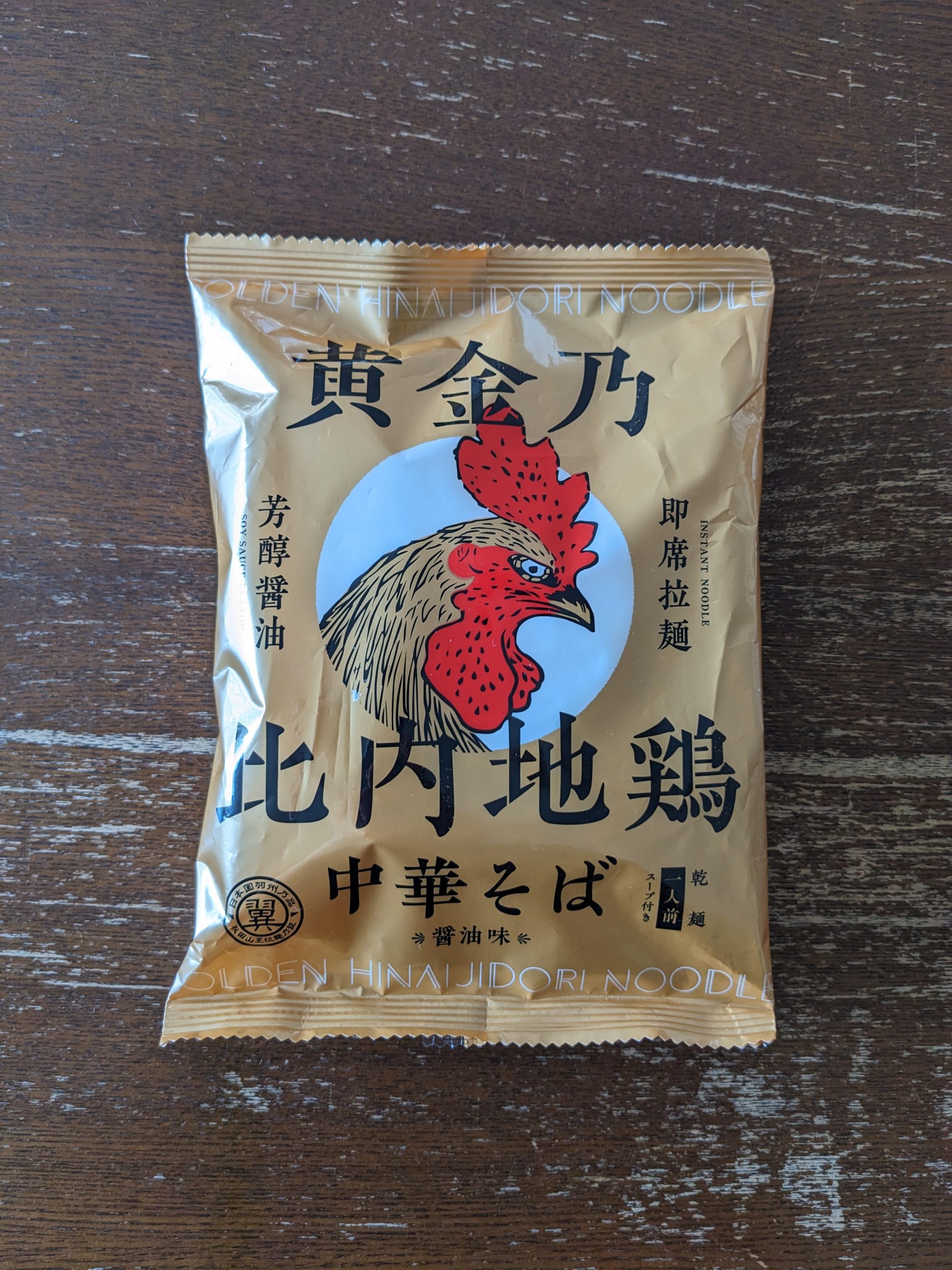 pxl_20240907_025342882-scaled-jpg